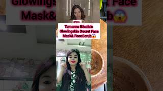 Tamannaah Bhatias DIY Homemade Face Mask amp Scrub For Glowing Skin😱shortsshortsfeed youtubeshorts [upl. by Lenaj905]