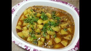 Aloo Curry Recipe by hamida dehlvi [upl. by Aphra]