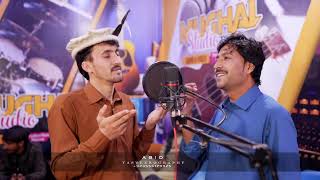 Sohail Tanveer amp Raji Aman Chilasi New Song 2024  Gb New Song  Shina New Song 2024 [upl. by Estell940]