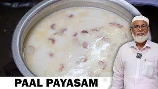 முறையான கல்யாணவீட்டு பால் பாயாசம்  Paal payasam Recipe in tamil [upl. by Lamdin35]