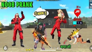 CS Rank on Instret Prank 😱😡 3×3 Funny Match  Free Fire Max freefire csrank prank [upl. by Elder471]