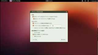 Linux Ubuntu でリモートデスクトップみたいにデスクトップを共有します1 [upl. by Annawot]