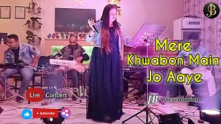 Mere Khwabon Main  Dilwale Dulhaniya Le Jayenge  Cover Song  Club Musical Function Agartala 2023 [upl. by Oretos]