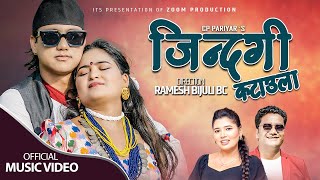 JINDAGI KATAULA  NEW NEPALI DEUDA VIDEO SONG BY CP PARIYAR amp MANISHA SUNAR ftmukunda amp jharana [upl. by Ielerol873]