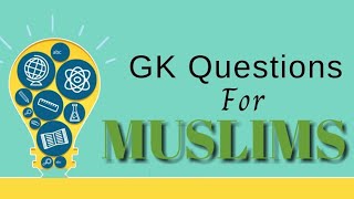 GK QUESTIONS FOR MUSLIMS [upl. by Attelahs]