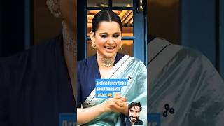 Kapil ne show ma archna ke sat masti 😂🤪shorts comedy thekapilsharmashow kanganaranaut funny [upl. by Lida211]