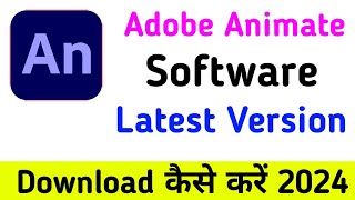 Adobe animate software ka latest version kaise download kare  adobe animate kaise download kare [upl. by Aifos]