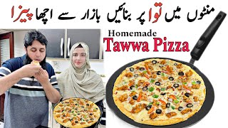 How to Make Pizza at Home on Tawa  Pizza Dough Recipe  Pizza Recipe  Tawa Pizza Recipe [upl. by Guod]