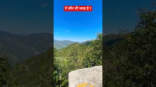 Heaven of Uttarakhand  Mysterious Place  Bike Ride  uttarakhand shortsvideo shorts [upl. by Ummersen]