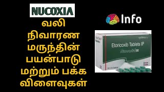 Nucoxia uses and side effects in tamil  info [upl. by Kimmi]