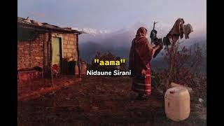 tmro kakha Mero nidauna sirani Aama lyrics lyrics [upl. by Jemina818]