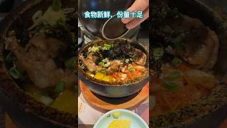 台北市涓豆腐 南港車站店 [upl. by Demmahom]