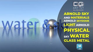 arnold sky and materials  arnold skydome light maya 2018  ARNOLD PHYSICAL SKY  WATERGLASSMETAL [upl. by Arakaj]