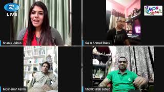 Mosharraf Karim Live Adda  Ucchotoro Bhalobasha উচ্চতর ভালোবাসা  Rtv Eid Natok 2020 [upl. by Bogusz]