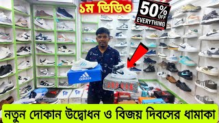 ডিস্কাউন্ট অফারে জুতা Sneakers Price In Bangladesh 2024 Buy Best New sneakersShoes in Cheap Price [upl. by Conley]