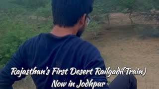 Rajasthan’s First Desert RailgadiTrain [upl. by Bern246]