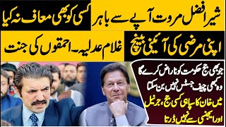 🔥 PTIs Sher Afzal Fiery Speech  Comes Down Hard on State Institutions 💥 [upl. by Stevena]