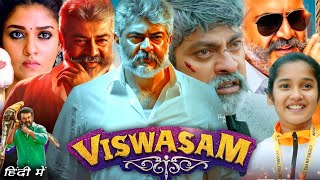 Viswasam Full Movie Hindi Dubbed 2019  Ajith Kumar Nayanthara Jagapathi  Review amp Facts [upl. by Yzdnil]