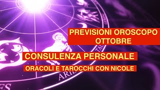 🔮PREVISIONI OROSCOPO OTTOBRE🔮 TUTTI I SEGNI ZODIACALI consulenzapersonale tarocchiinterattivi [upl. by Saree]