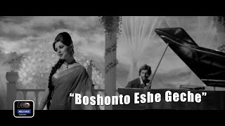 Boshonto Eshe Geche Song Female Bengali Film quotCHOTUSHKONEquot [upl. by Anoik]