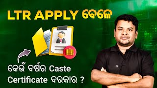 CASTE CERTIFICATE VALIDITY LTR FORM FILL UP  SEBCSCST [upl. by Osborne242]