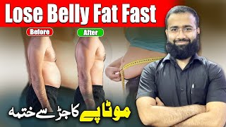 Most effective way to lose belly fat fast  burn your belly fat permanently [upl. by Gnahc844]