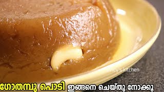 വെറും 15 മിനിറ്റ് മതി ഈ ഹൽവ ഉണ്ടാക്കാൻ  Wheat Halwa  Atta Halwa  Atta Jaggery Halwa Atta Sweet [upl. by Anderson365]