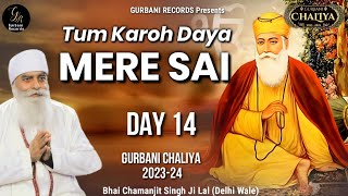 TUM KAROH DAYA MERE SAI • BHAI CHAMANJIT SINGH JI LAL DELHI • DAY 14 GURBANI CHALIYA 2023 24 [upl. by Saied826]