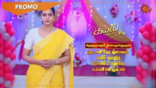 Kayal  Promo  1 hour Spl  27 Nov 2022  Sun TV Serial  Tamil Serial [upl. by Imiaj]