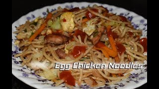 egg chicken noodles  eggchicken chow mein  chinese food recipe [upl. by Etsirhc637]