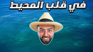 أجمل جزيرة 🏝️ أزورها بحياتي لم تروها من قبل جزيرة شهر العسل  والأسعار راح تصدمكم 🇻🇳 [upl. by Algy]