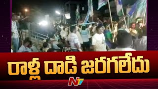 Denduluru YCP MLA Candidate Abbaya Chowdary Election Campaign  NTV ELECTION EXPRESS [upl. by Adnamma]