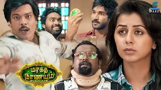 Comedy Thriller Scene of the Movie  Maragadha Naanayam  Aadhi Nikki Galrani  Movies Park [upl. by Luben374]