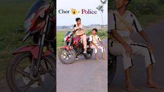 Chor Police 😅 shorts police chor funny comedy [upl. by Elizabeth24]