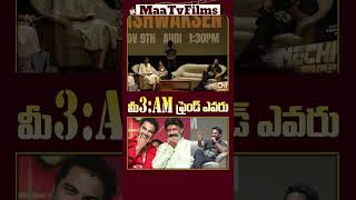 Vishwak Sen Reveals His 3 AM Friend in Tollywood at Latest Interview 🌟🤝 maatvfilms [upl. by Nitsyrk587]