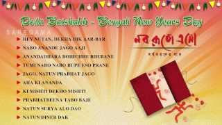 Bengali New Year Noboborsho  Poila Baishakh  Juke Box Full Songs [upl. by Nol]