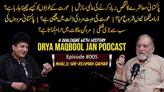 A Dialogue With History Episode 005  KhalilurRehman Qamar  Orya Maqbool Jan Podcast [upl. by Eppillihp102]