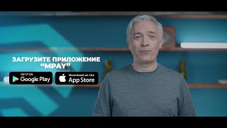 Скачайте «MPAY» и используйте функцию «NFC» для оплаты коммунальных услуг не выходя из дома ✅ [upl. by Esme]