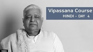 10 Day Vipassana Course  Day 4 Hindi [upl. by Iasi505]