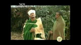 Zemari Fekadu Amare ዘማሪ ፈቃዱ አማረ Semeshen Beeteru ስምሽን ቢጠሩ [upl. by Stauffer]