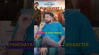 panchayat 3 Podcast ytshorts shorts trending [upl. by Ancalin]