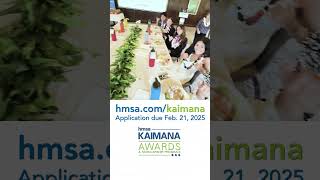 Apply now for an HMSA Kaimana Scholarship vertical 20242025 promo [upl. by Anselme]