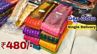 Pattu Sarees Low Price Madina Wholesale Hyderabad Latest Collection Online Shopping in [upl. by Tawsha561]