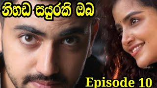 නිහඩ සයුරකි ඔබ episode 10🥀🥀nihada sayuraki oba ❤😍sinhala nawakathasinhala novels සිංහල නවකතා [upl. by Rector994]