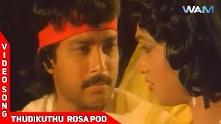 Vanakkam Vathiyare Tamil Movie Songs  Thudikuthu Rosa Poo Video Song  WAMIndia Tamil [upl. by Tnilk355]