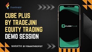 CUBE PLUS BY TRADEJINI APP EQUITY TRADING DEMO SESSION [upl. by Sublett]