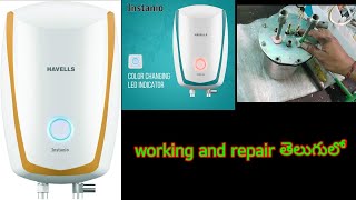 Havells water geyser repair electrical videos telugu [upl. by Alvin]