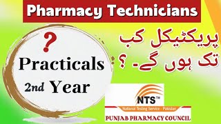 Practicals Kab Hain Practical Exam Schedule  2nd Year Pharmacy Technicians [upl. by Banquer]