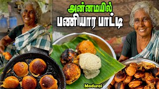 LIVE  ஏழ்மையிலும் ஈகை குணம் கொண்ட மதுரை பணியார பாட்டி [upl. by Byrann]