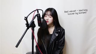 레드벨벳Red velvet  bad boy COVER by 보람 [upl. by Althea]